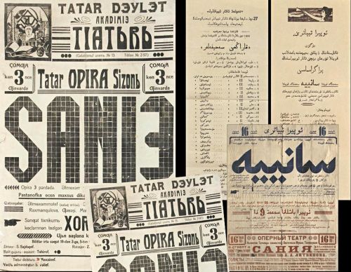 Как паренек из степей Башкирии стал отцом татарской оперы