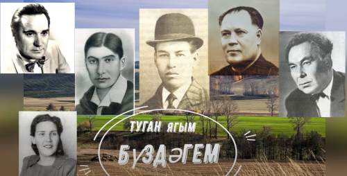 Татарское (актёрское) созвездие из Буздякского района