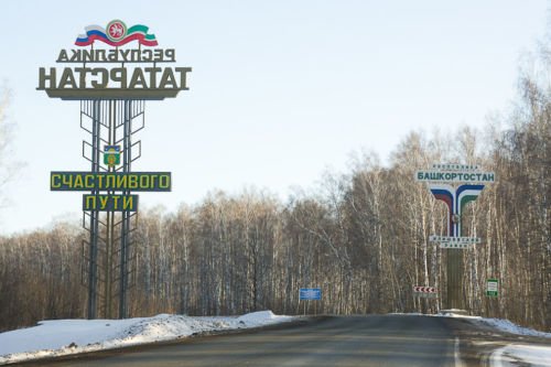 «Верующим стоит относиться к Татарстану - Башкортостану как к своей единой родине»