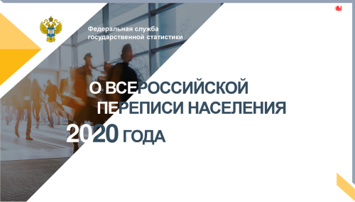 За 10 лет татар в России стало меньше на почти 600 тысяч