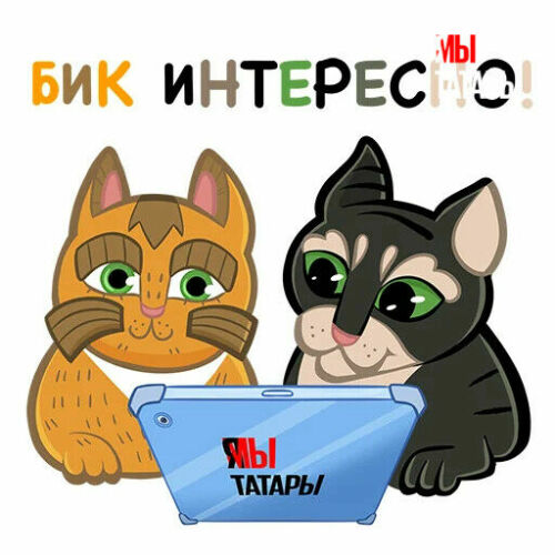 Алабрыс и Мырау-батыр отмечают всемирный день домашних животных