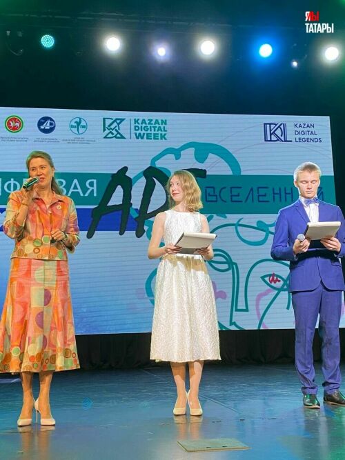 В Казани стартовал хакатон «Арт вселенная»