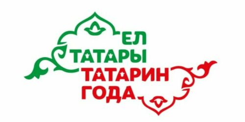 Рейтинг «Татары года – 2024»: победители и финал