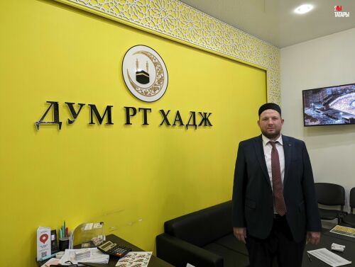 Срок подачи документов в хадж продлили до 15 апреля