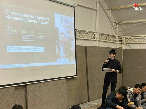 «Миллиард.Татар» презентовали на «Ифтаре знаний»
